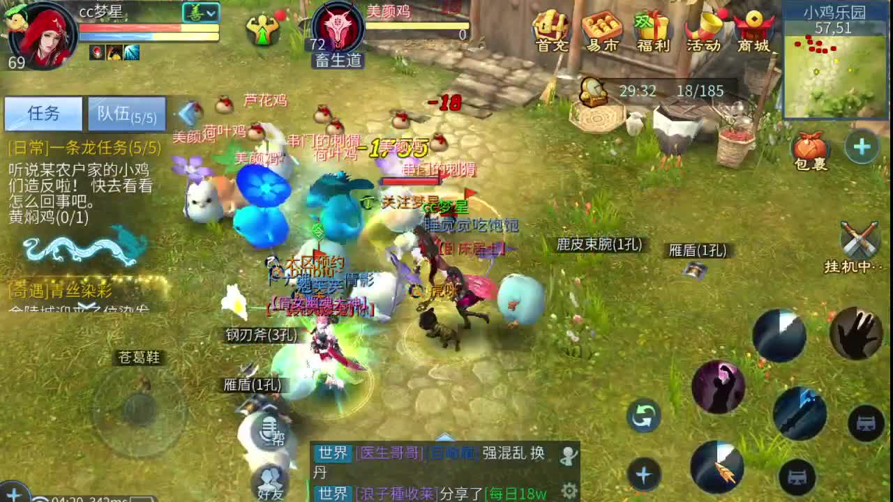 接托管 日常 打架夺魂 欢迎老板