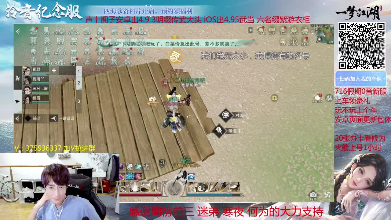 澈：0音服来预约拉 粉丝带140楼宗天绝 少人本~ 第2段