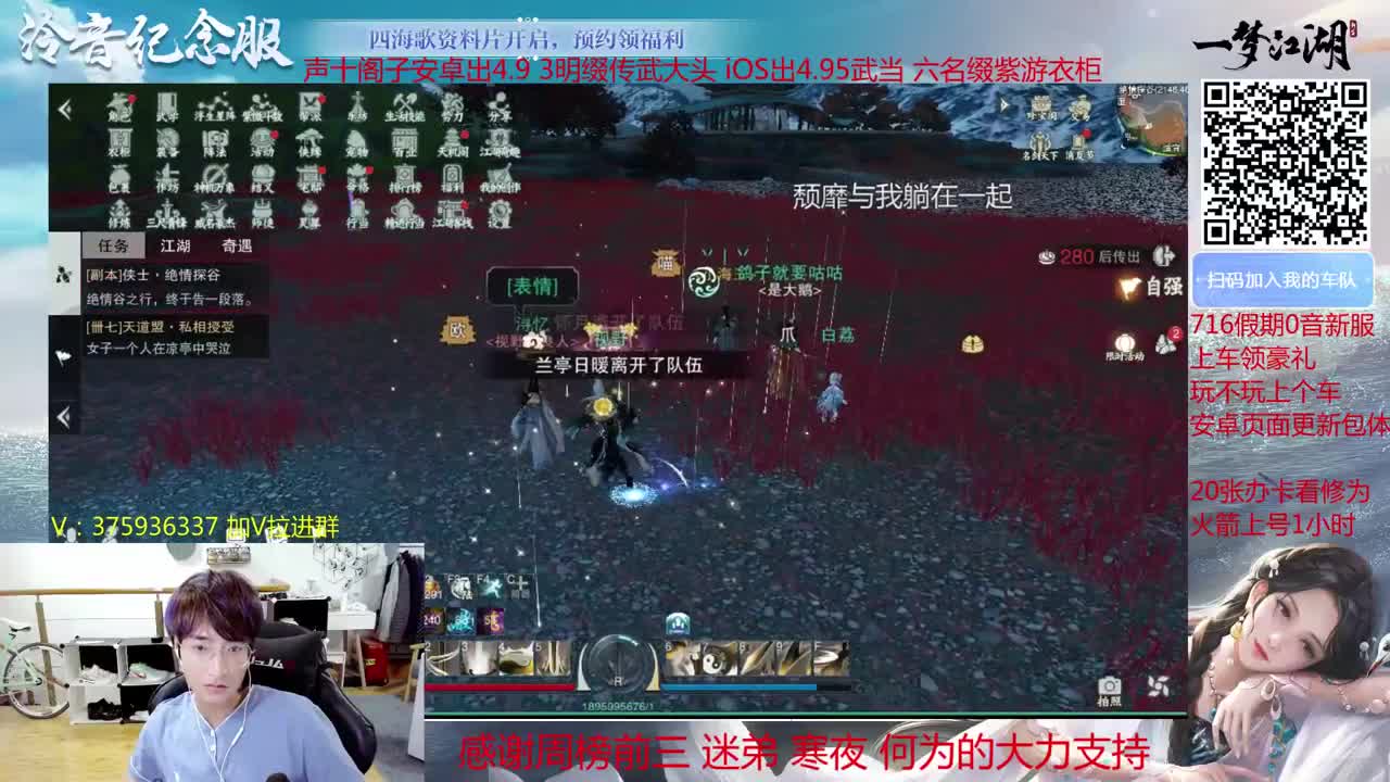 澈：0音服来预约拉 粉丝带140楼宗天绝 少人本~ 第3段