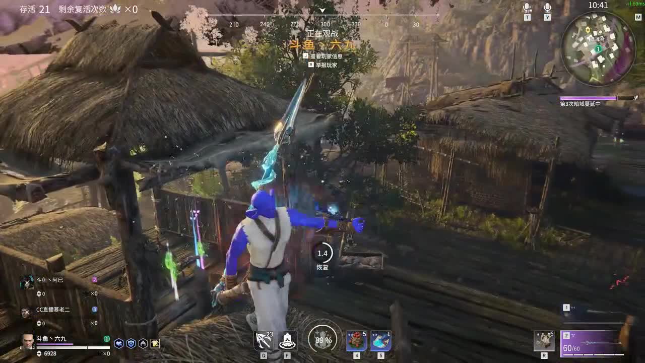 师傅救我 第2段