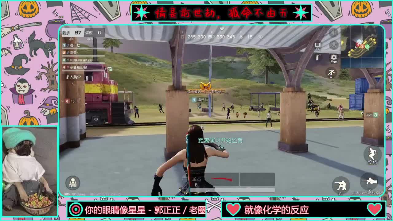 轻易满足我一切幻想！