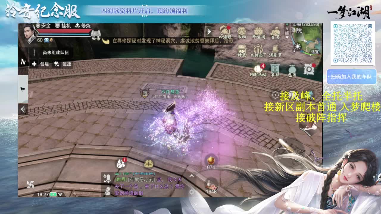 泠音纪念服等老板带飞（细节养号 第2段