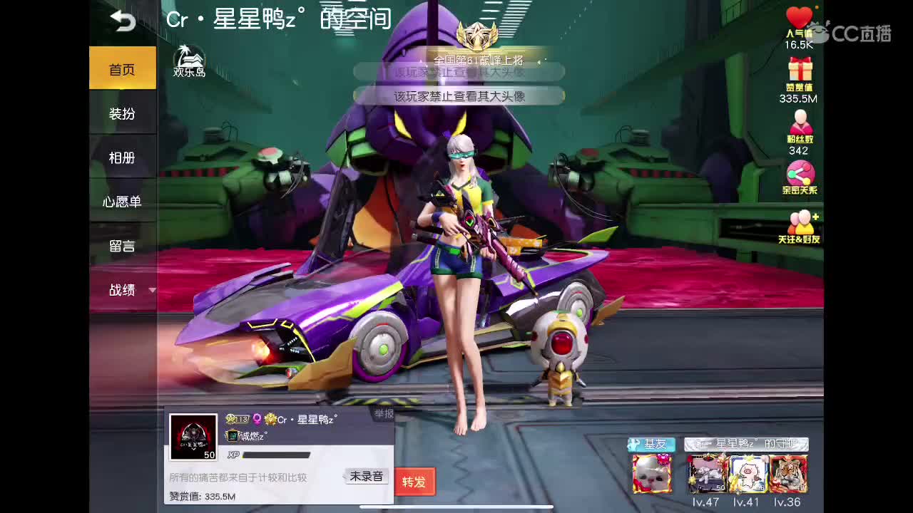 一切都会顺利❤