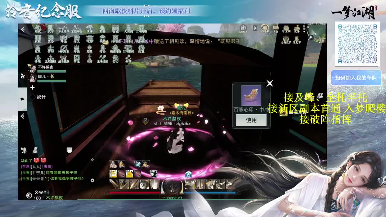 泠音纪念服等老板带飞（细节养号 第4段