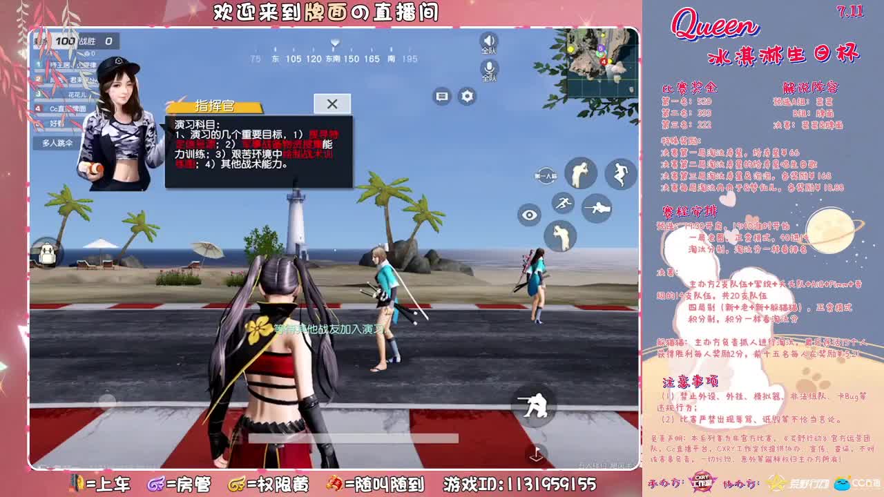 祝： Queen-冰激淋生日快乐哟//♥♥ 第1段