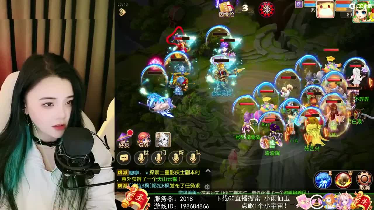 一臭唱歌的 第2段