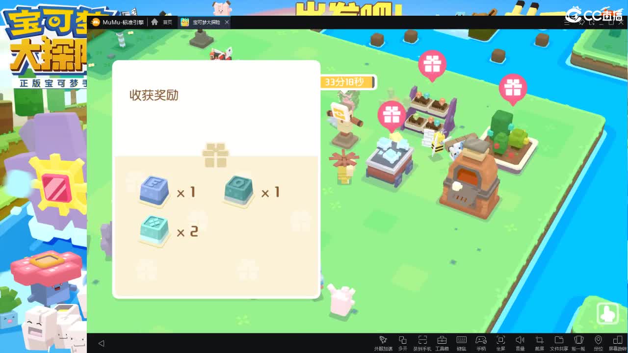 没闪光的第四十一天～