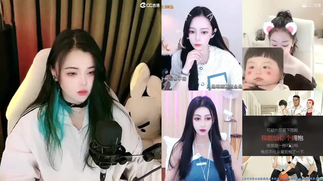 一臭唱歌的 第3段