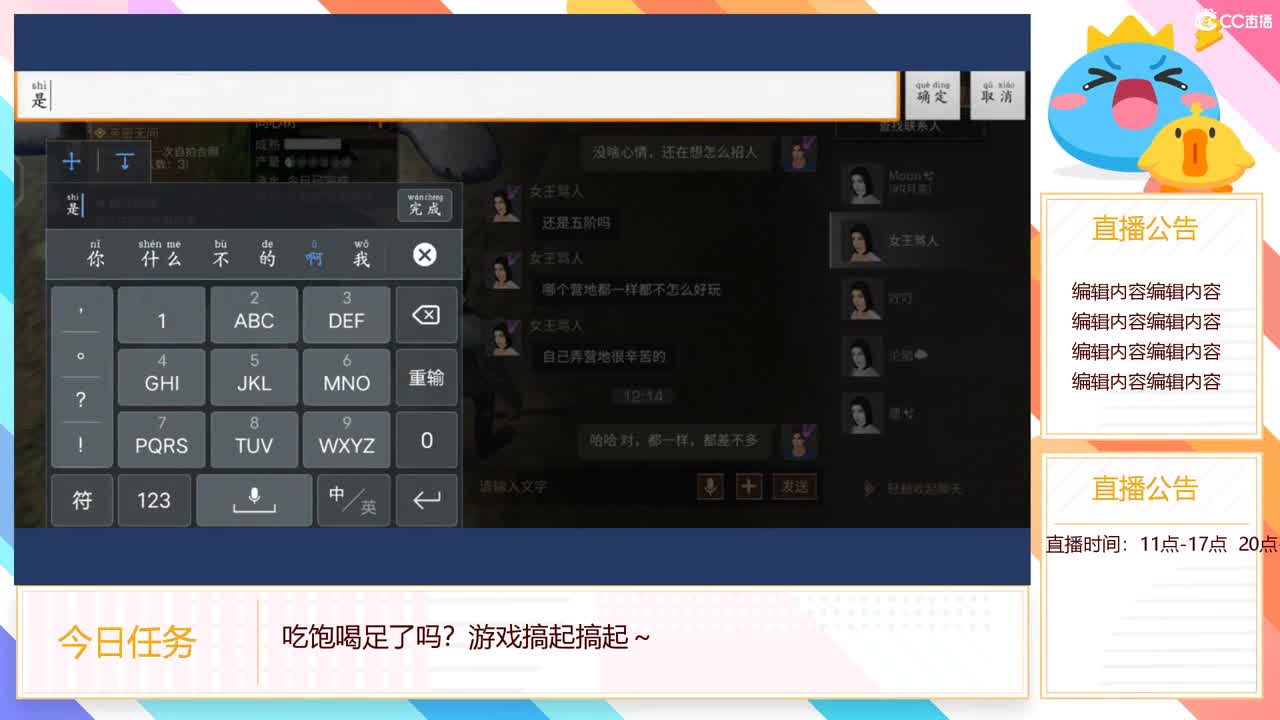 满怀希望的一天冲冲冲 。