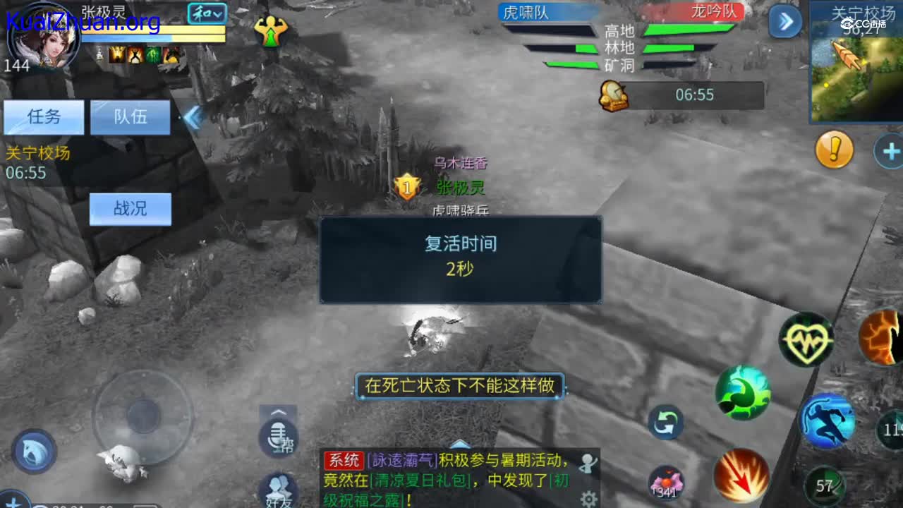 2021-07-12 20-19-14（关宁5）