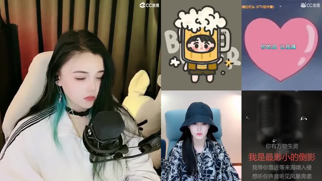 一臭唱歌的 第2段