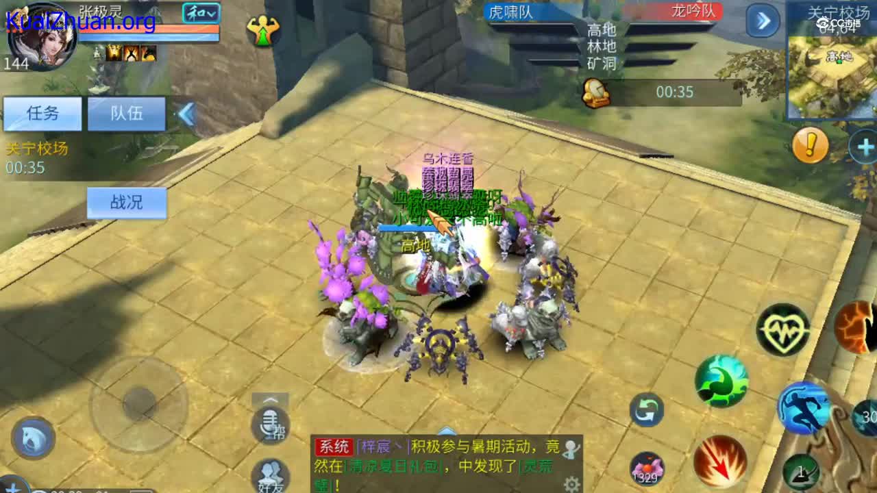 2021-07-12 20-29-14（关宁6）