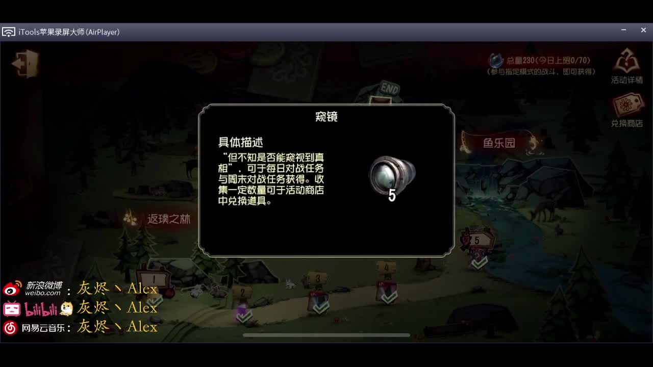 迎接新赛季