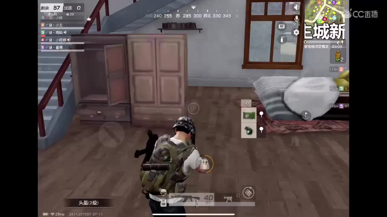 来喽来喽 第1段