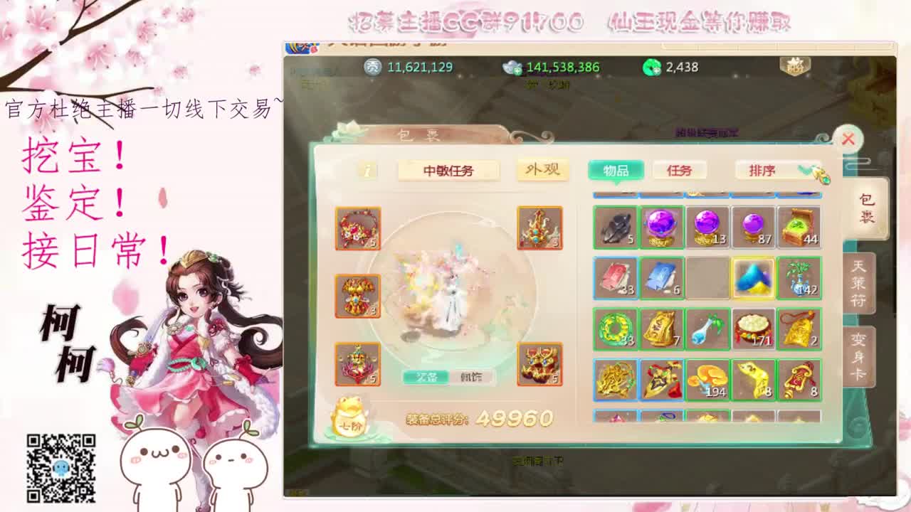 初心不负~~ 第1段