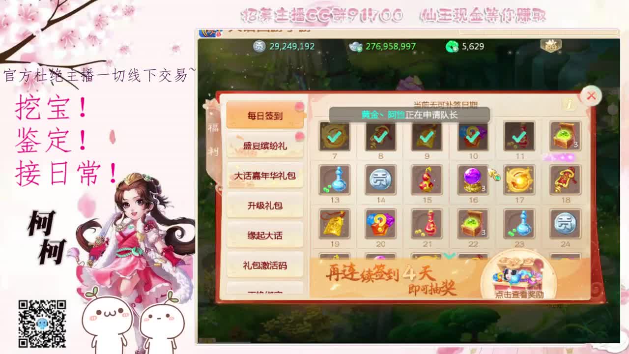 初心不负~~ 第2段