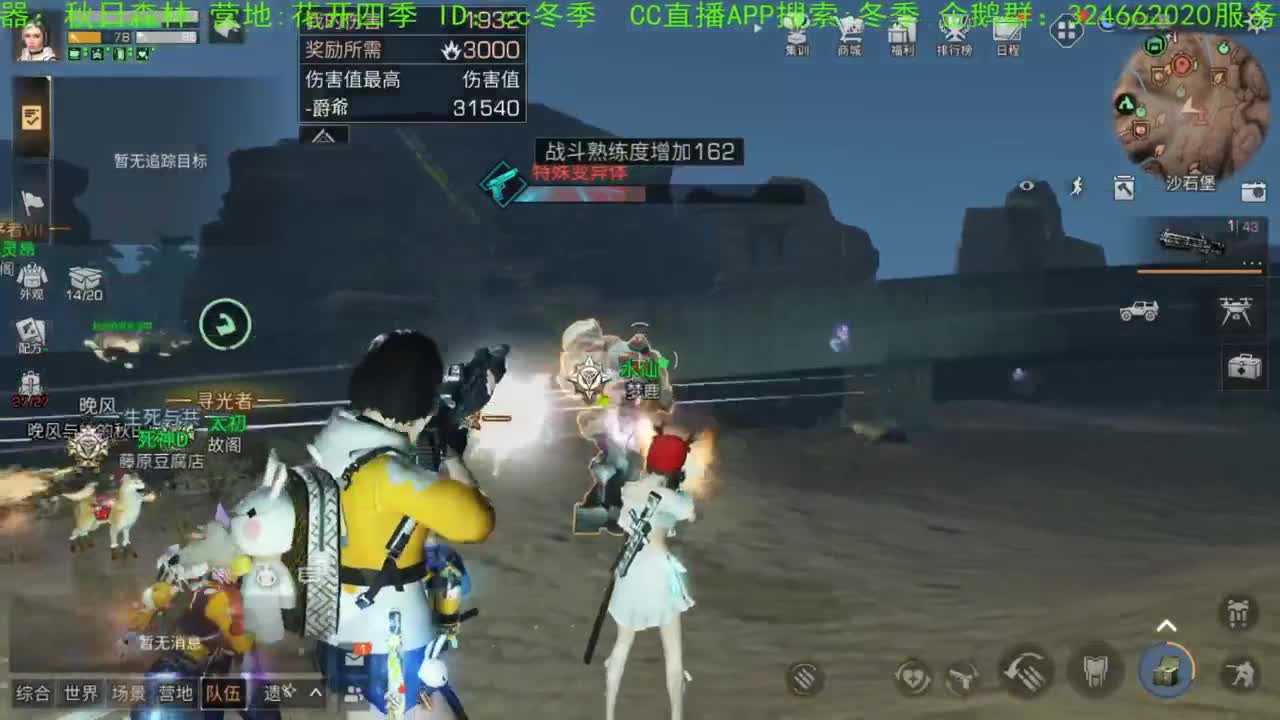 七月了，你还好吗