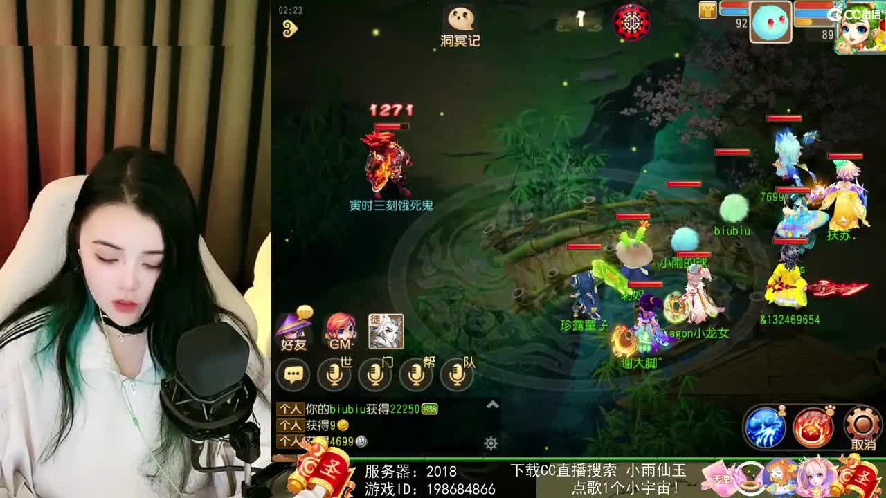 一臭唱歌的 第3段