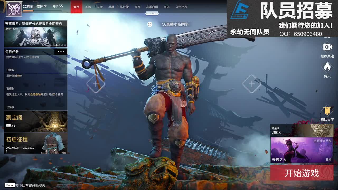 三排冲 第3段