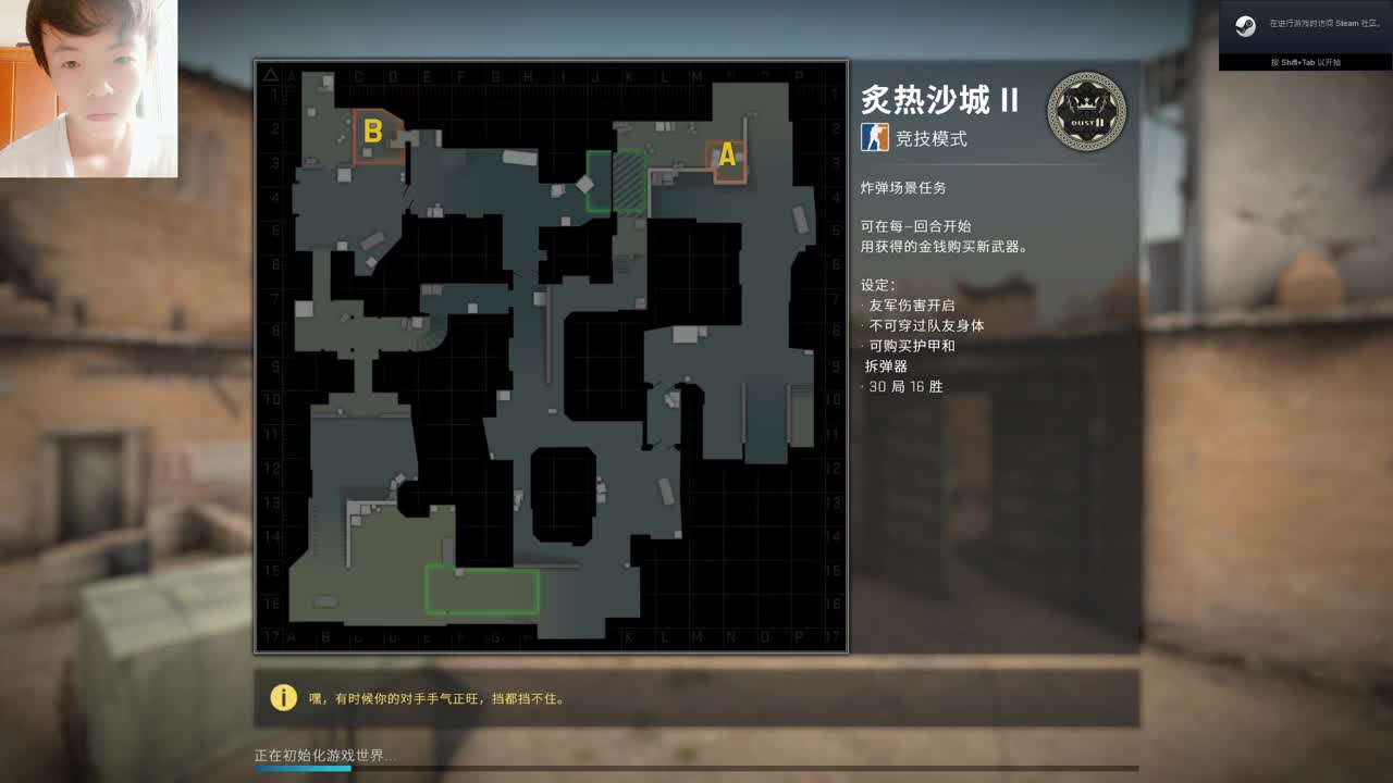 【CSGO】这不行！！ 第1段