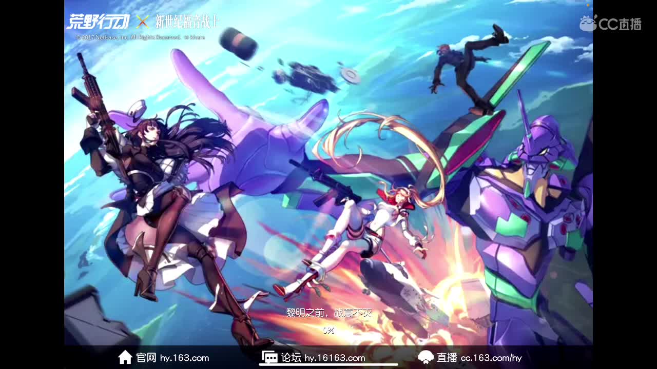 来喽来喽 第3段