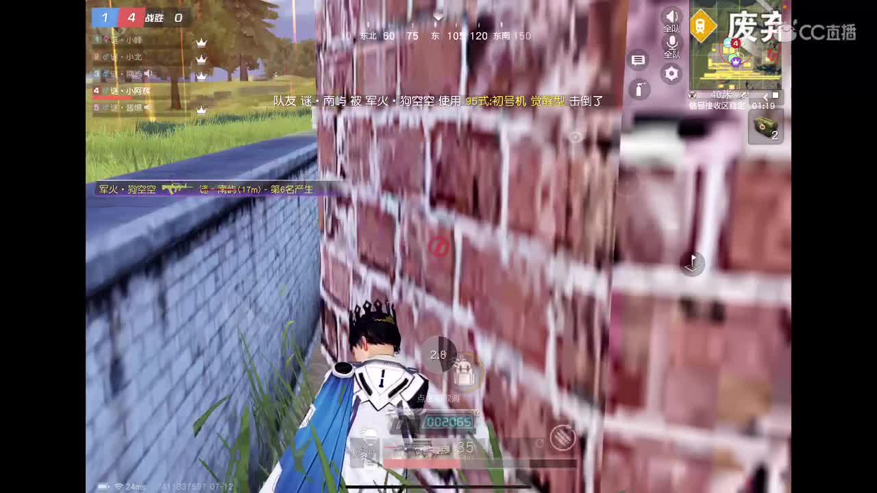 来喽来喽 第4段