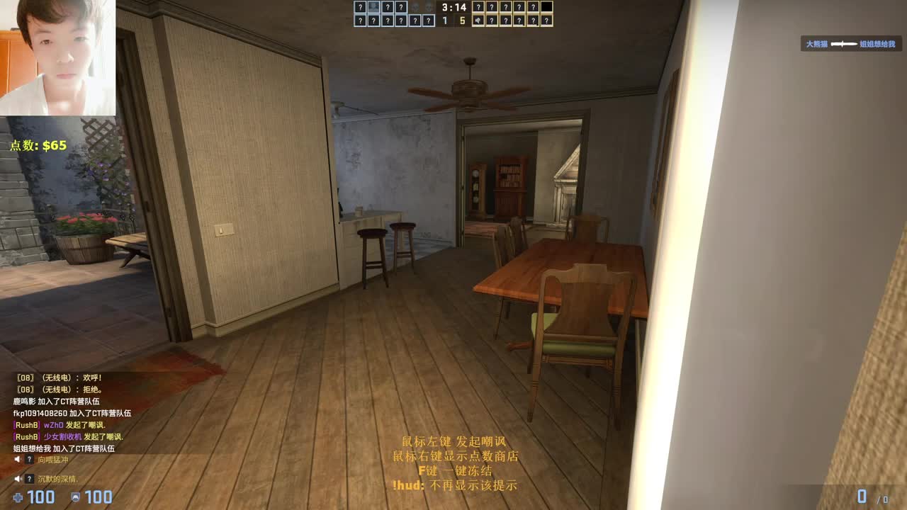 【CSGO】这不行！！ 第2段