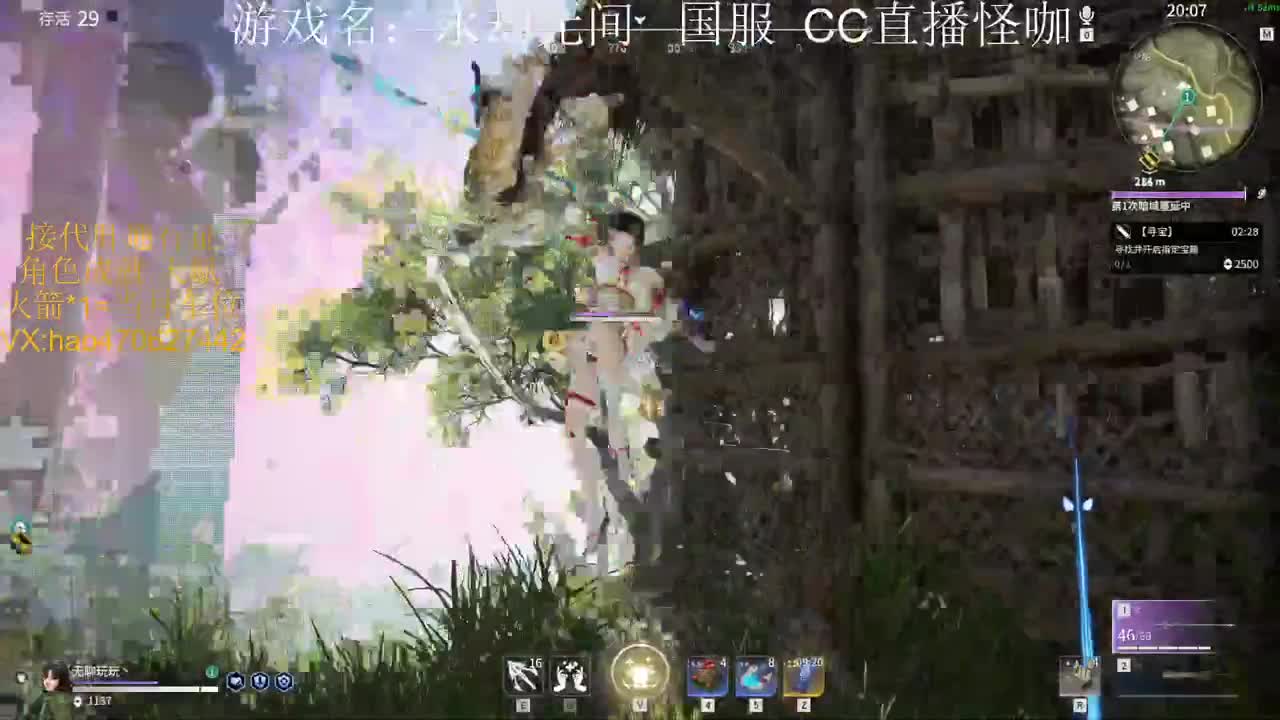 接永劫通行证古币 第1段