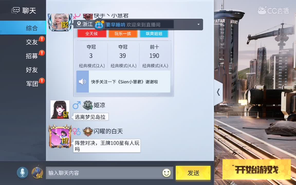 日常操作