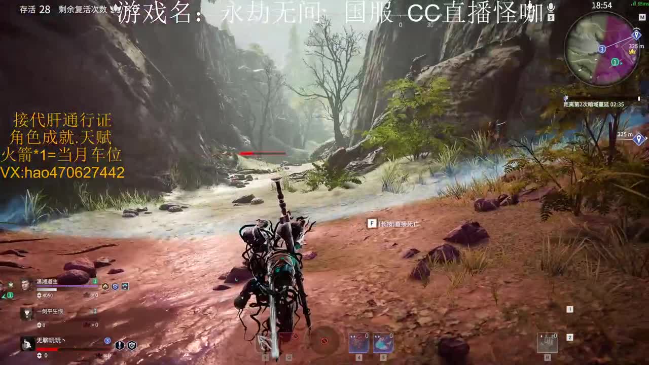 接永劫通行证古币 第2段