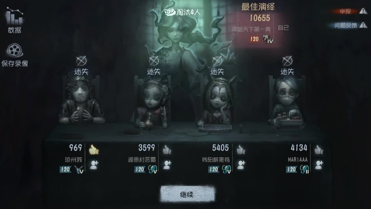 洋洋洋：放假喽，排位排位 第2段