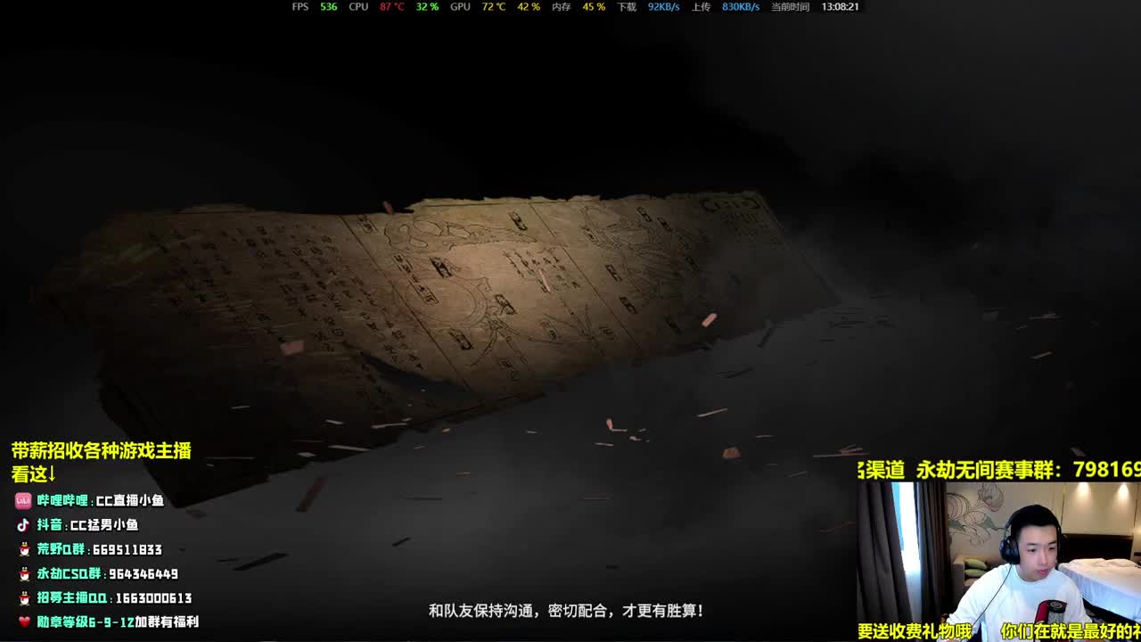 相声，和尚，大刀