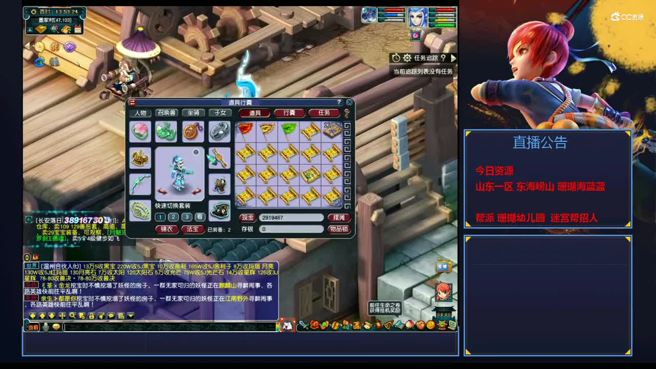 202107112339