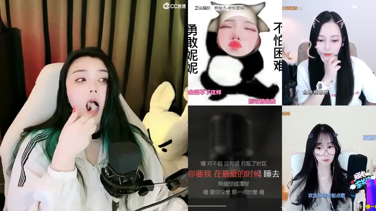 一臭唱歌的 第2段