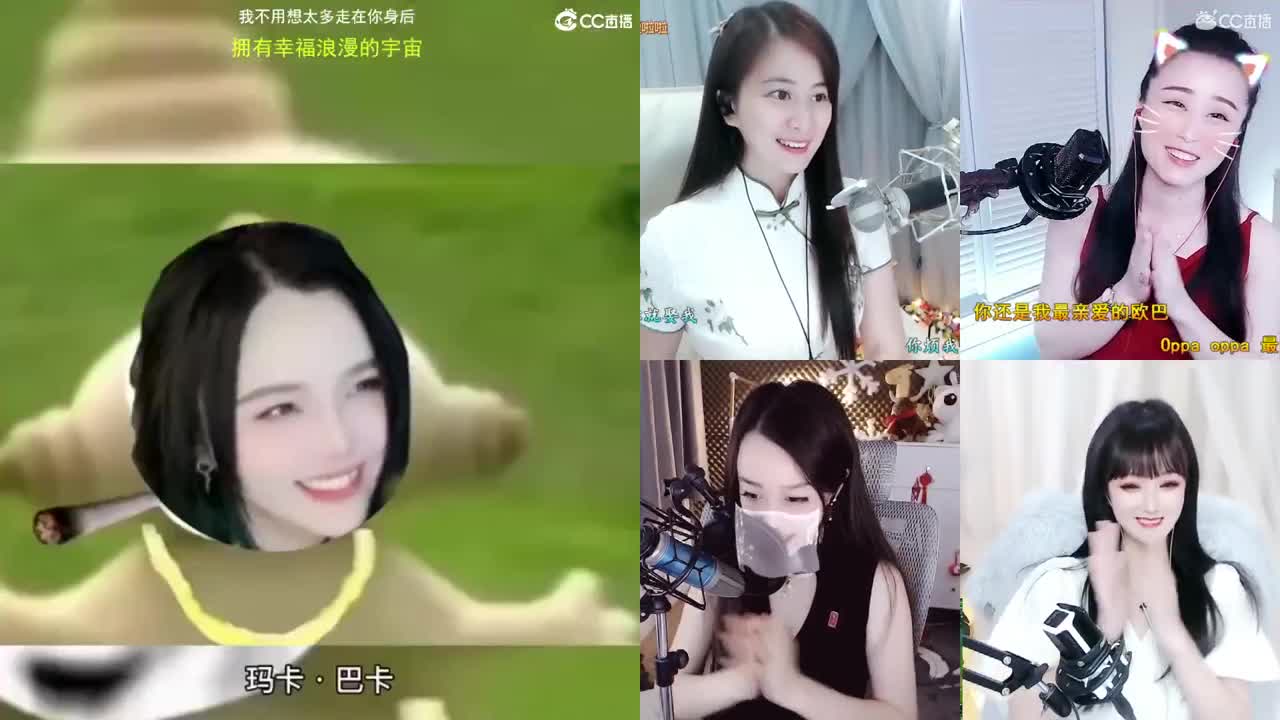 一臭唱歌的 第2段