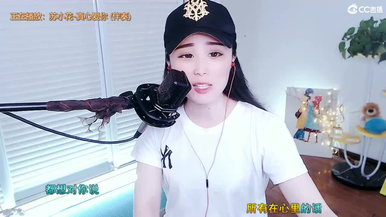 唱歌坤坤是认真的！