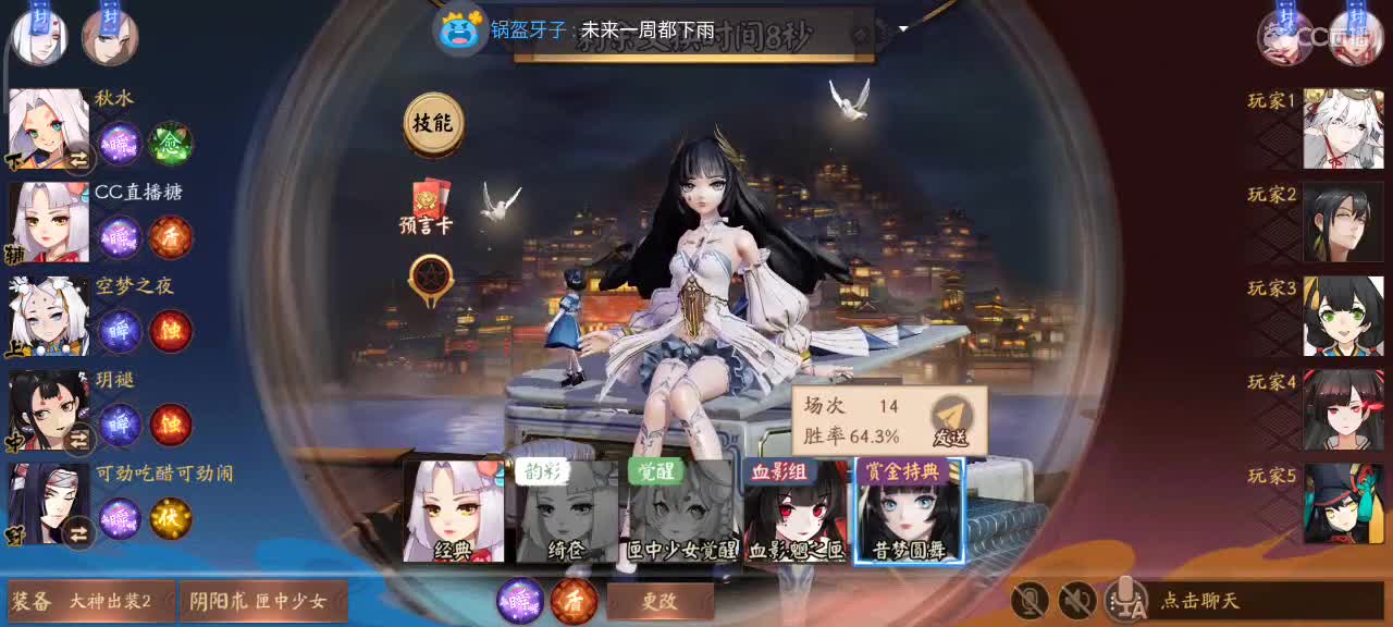御萝双修在线带粉 第1段