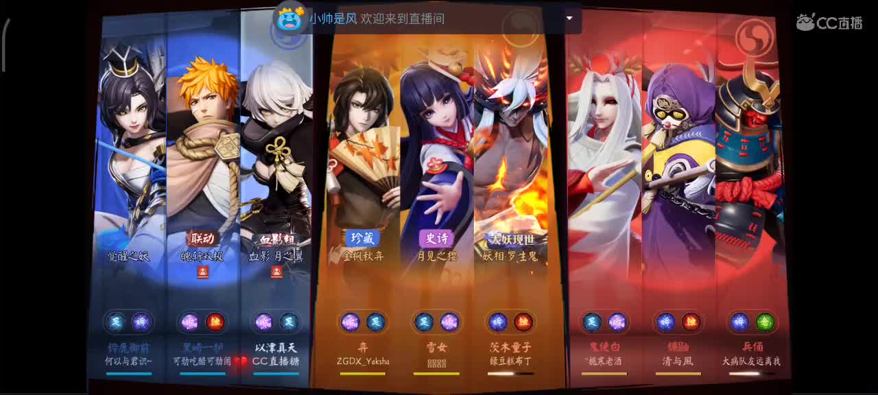 御萝双修在线带粉 第2段