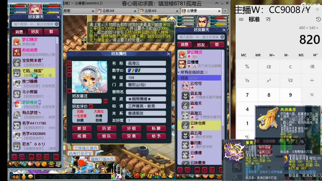【全能福地】接资源 第1段