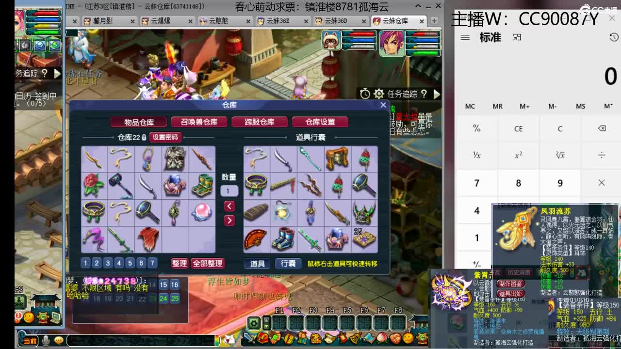 【全能福地】接资源 第2段