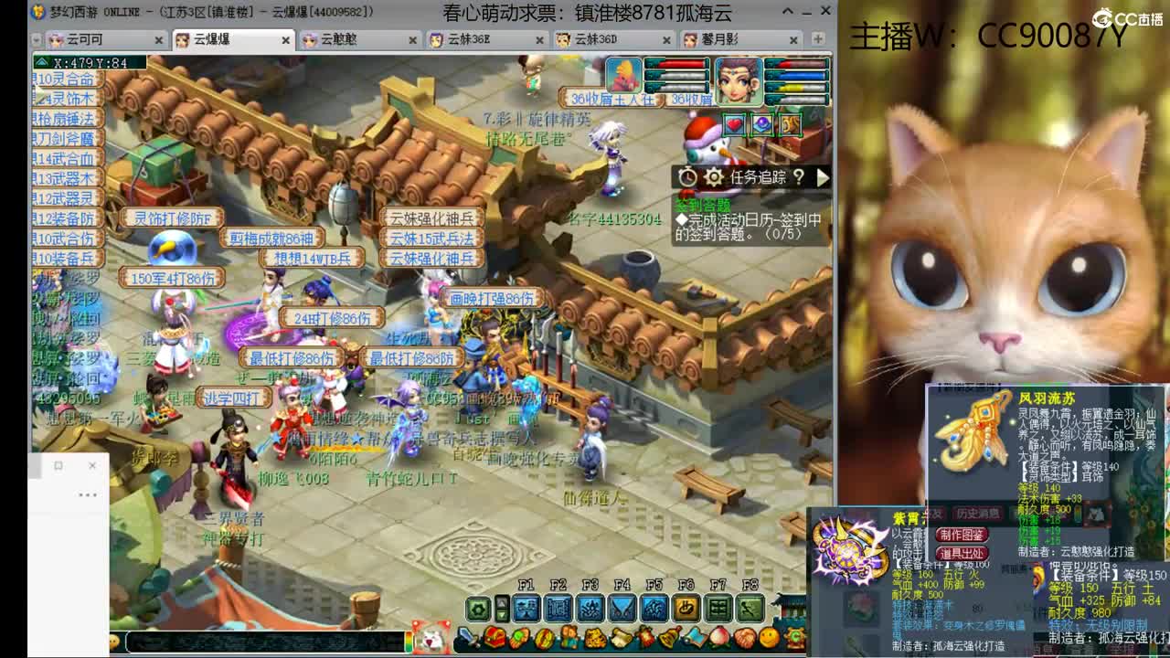 【全能福地】接资源 第3段