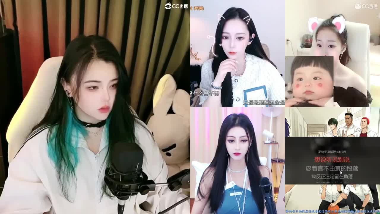一臭唱歌的 第3段