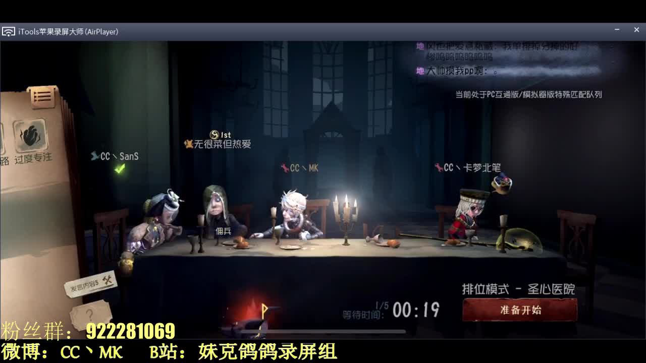 葱！