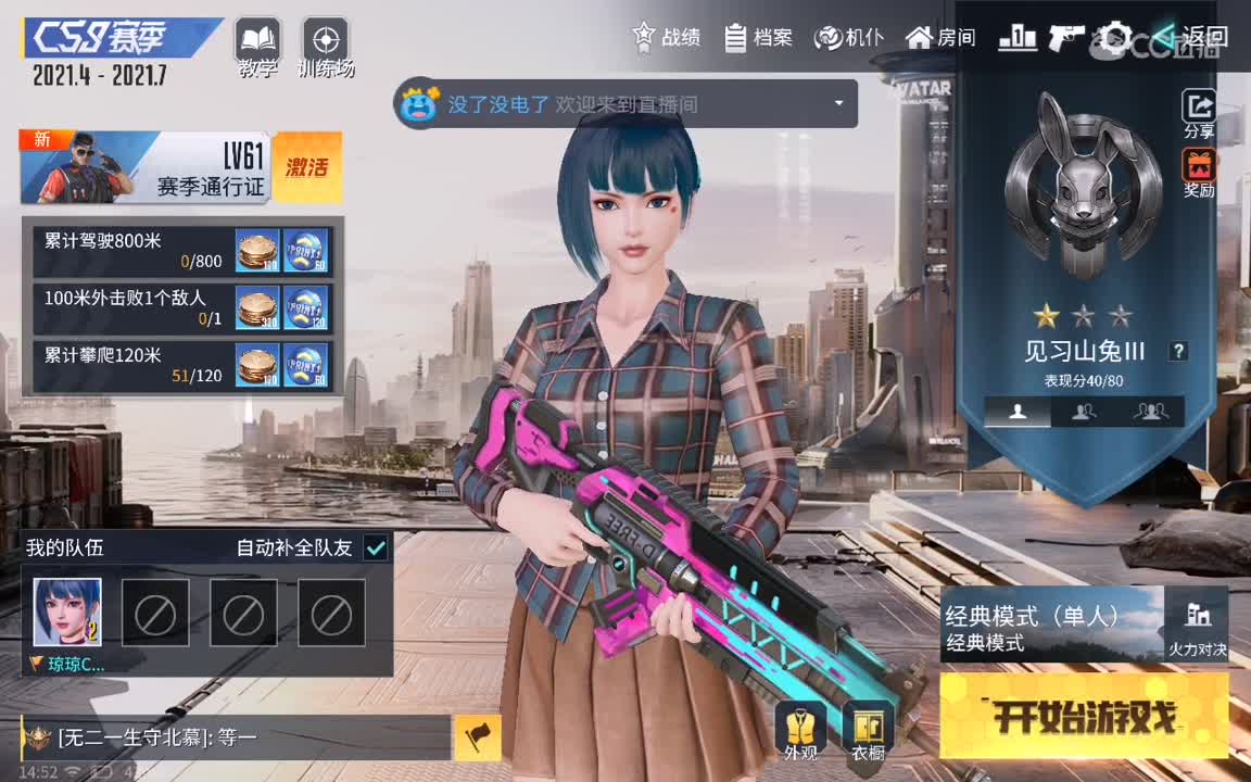 日常操作