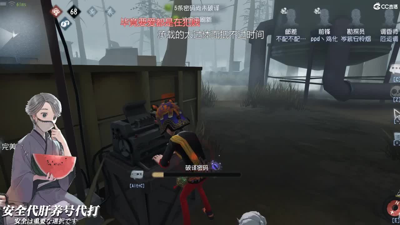 你买了件很性感的泳衣 第1段