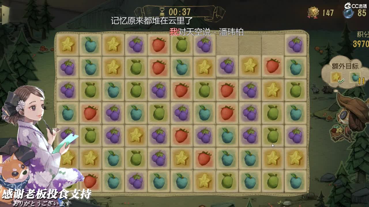 你买了件很性感的泳衣 第2段