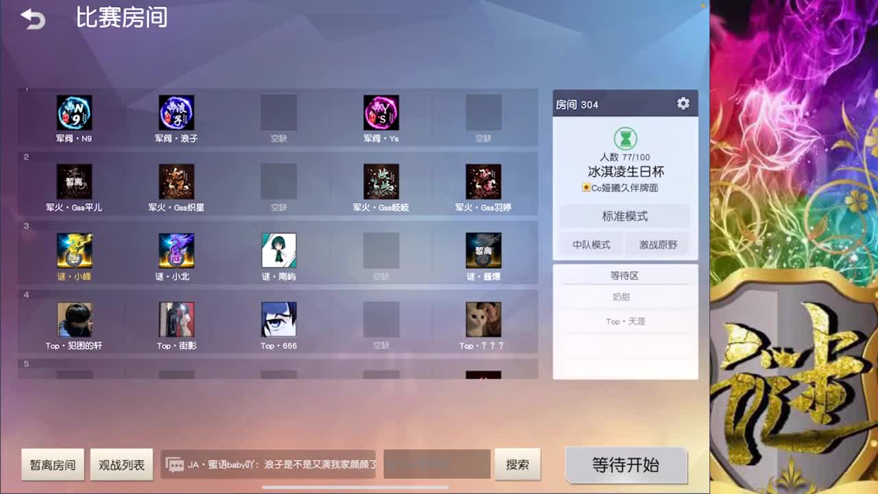 (～￣▽￣)～ 第2段