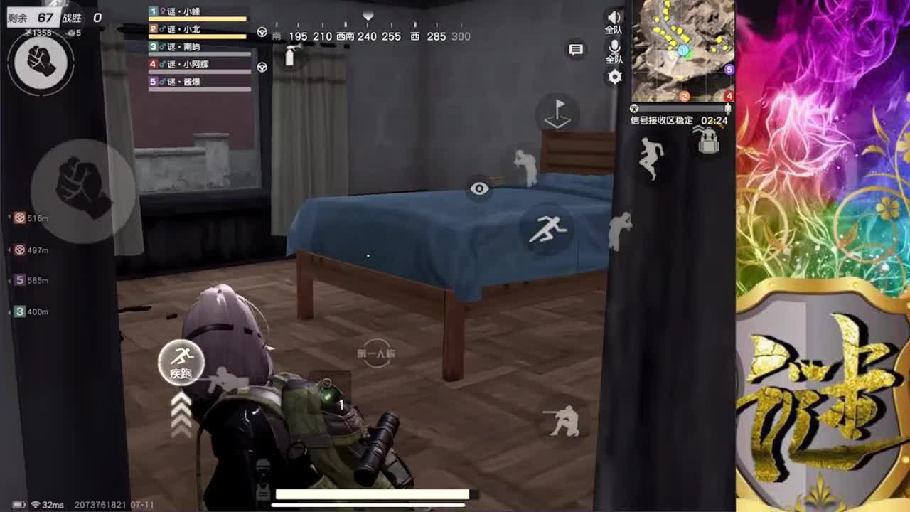 (～￣▽￣)～ 第3段