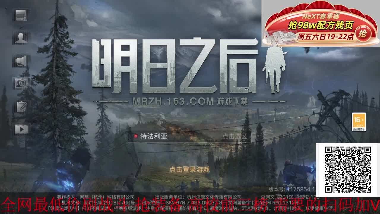 爱网易爱cc 第2段