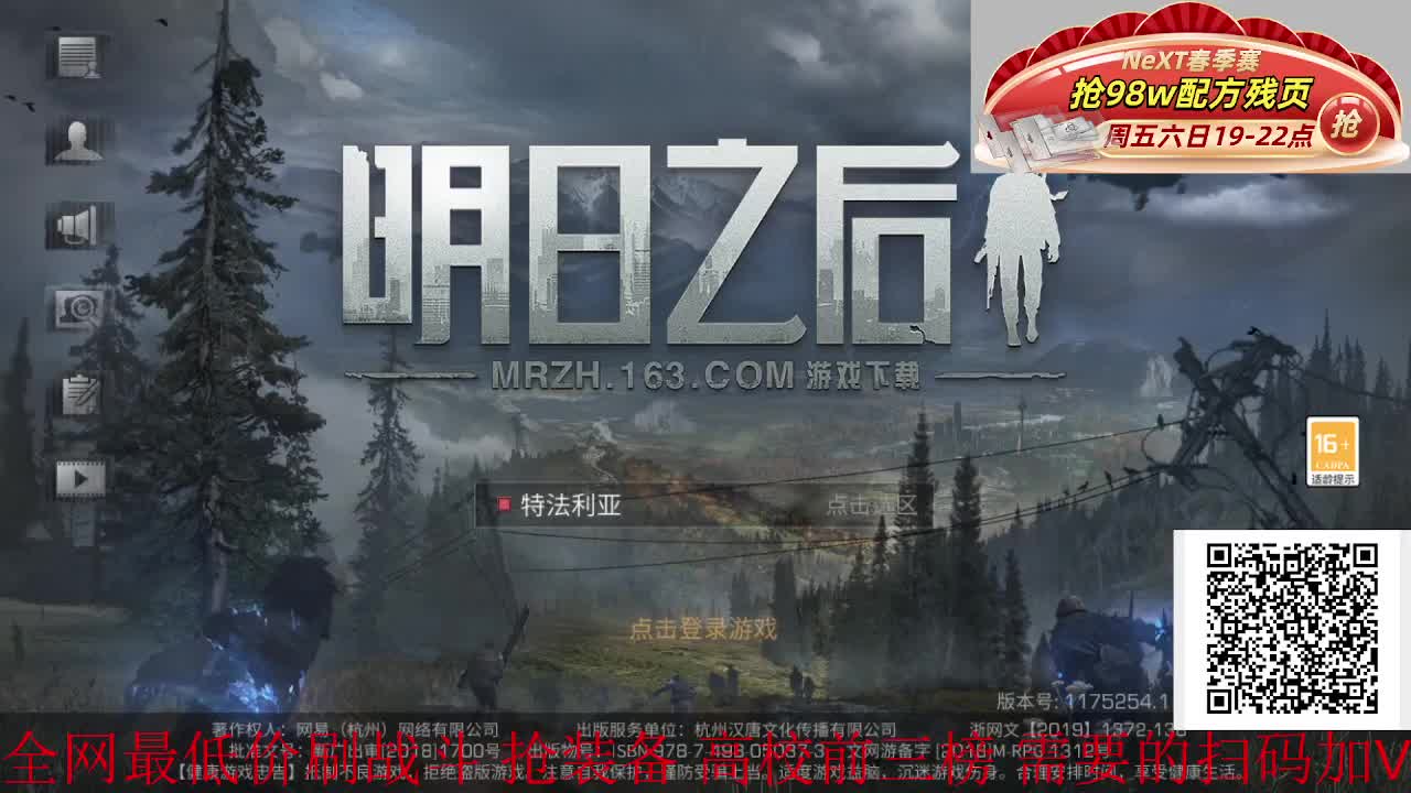 爱网易爱cc 第3段